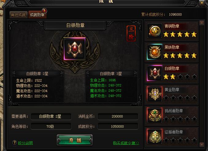 成就界面.jpg