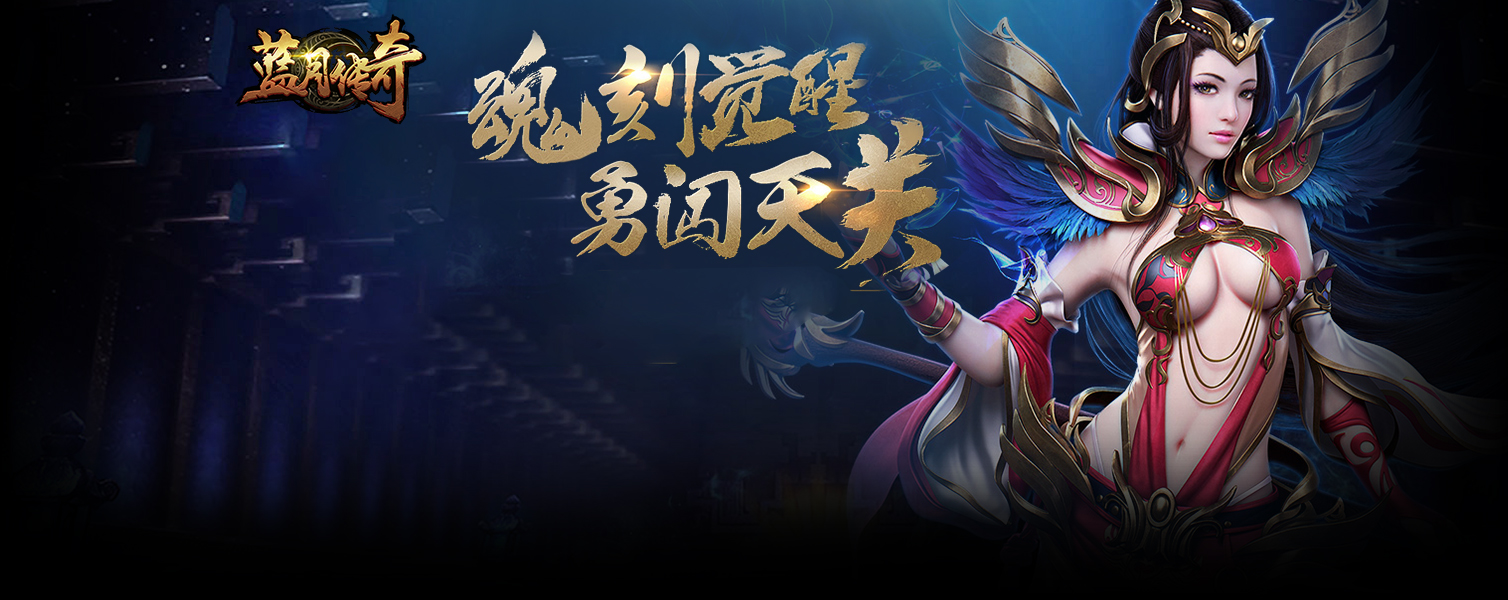 游戏登录页-1508x600.jpg