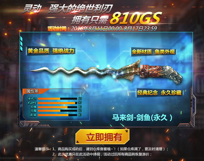 blob.png