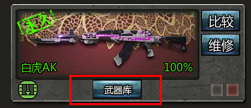 图2.png