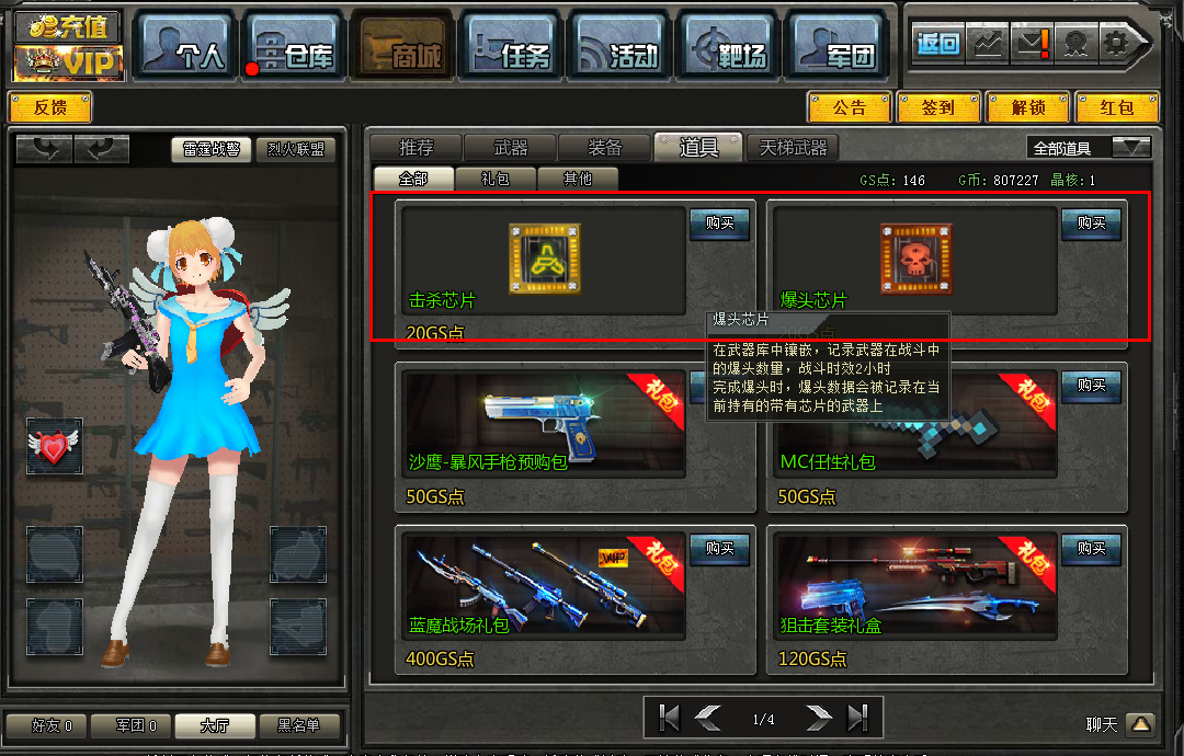图6.png