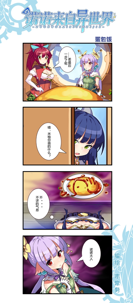 1477645317711210.jpg 官网_副本.jpg