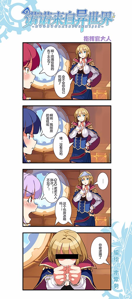 1481879745398879.jpg 五期3官网.jpg