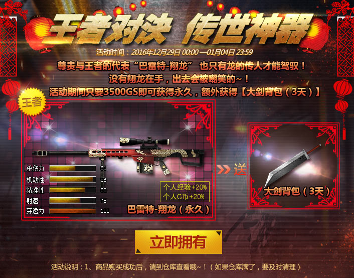王者对决.jpg