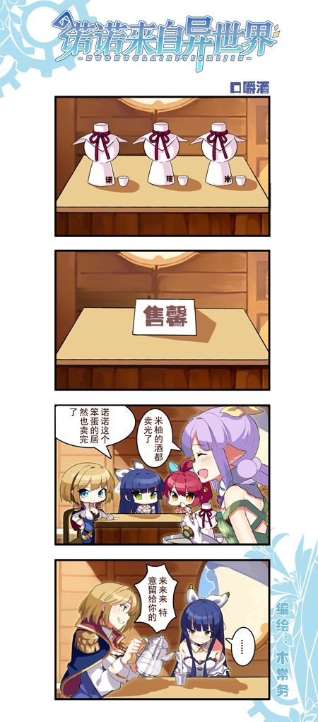1485079480285586.jpg 六期1官网.jpg