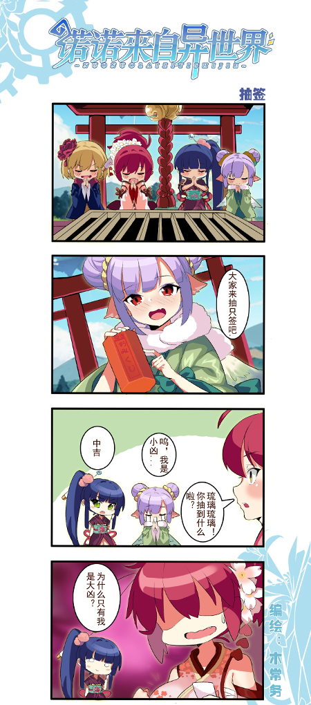 1486275724673298.jpg 六期2官网.jpg