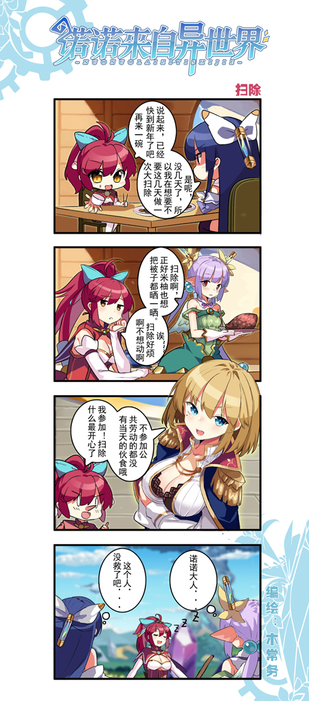 1486712226375769.jpg 六期1官网.jpg