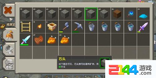 《迷你世界》全自动高空刷石机制作及效果图