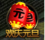 blob.png
