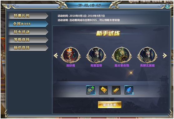 1536196190618010.png 图片.png