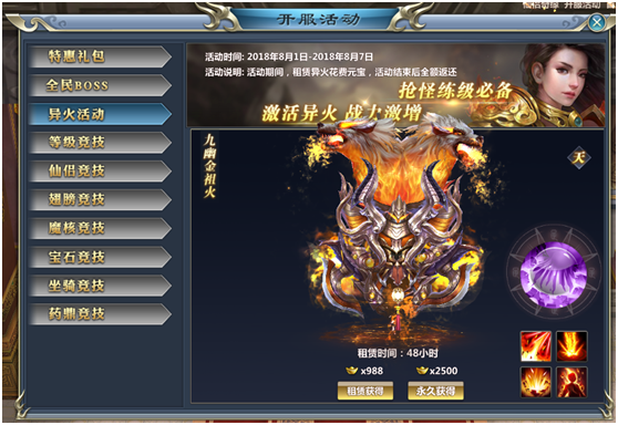 1536196241468662.png 图片.png