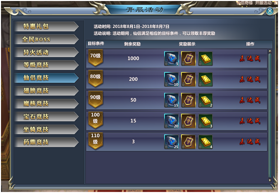 1536196255840705.png 图片.png