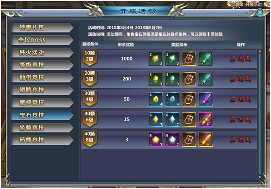 1536196271548230.png 图片.png