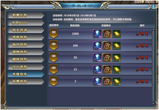 1536196276613521.png 图片.png