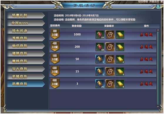 1536196281703792.png 图片.png