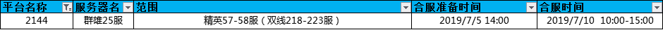 QQ图片20190703102024.png