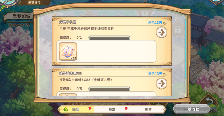 1567050900504922.png 7.png