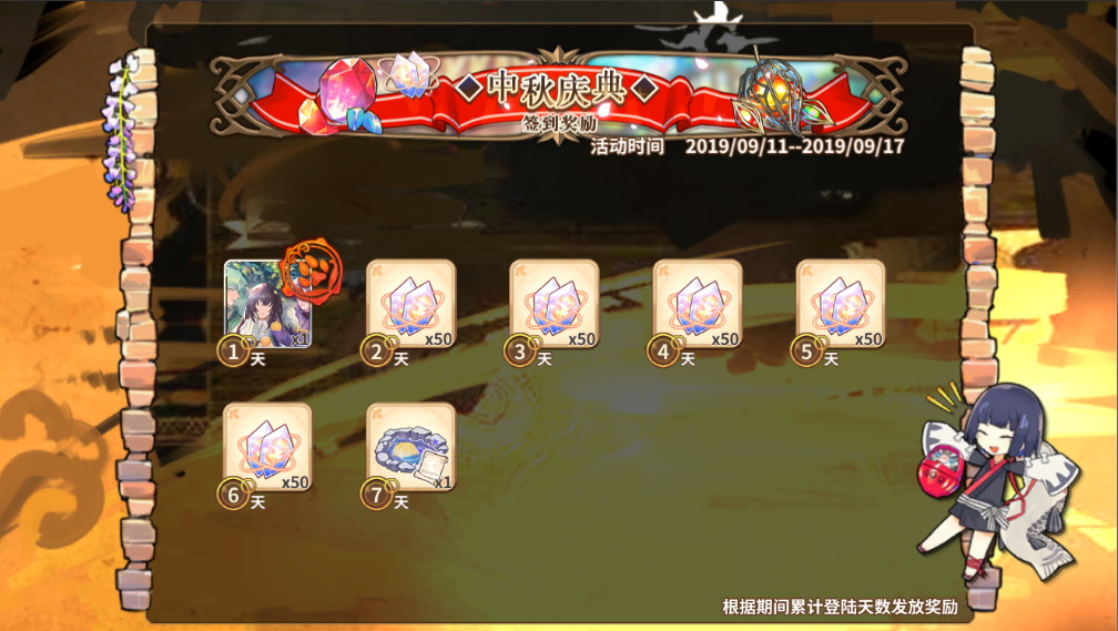 1568253334342480.png QQ图片20190912091627.png