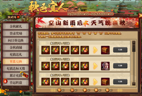 1571048264287250.png image.png
