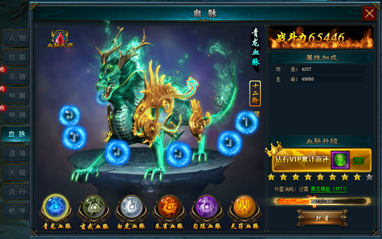 1576735214553137.png image.png
